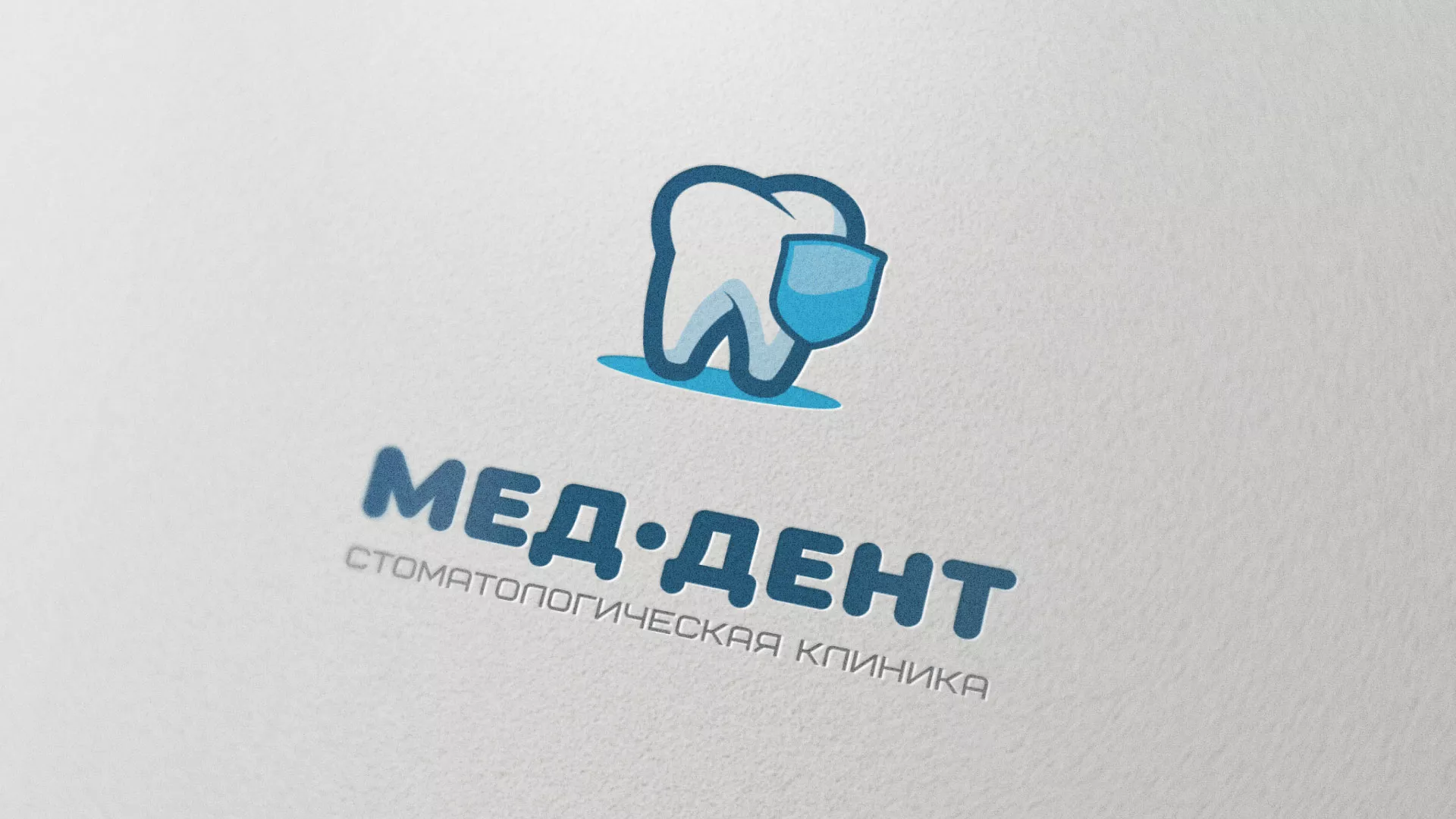 Разработка логотипа стоматологической клиники «МЕД-ДЕНТ» в Тогучине